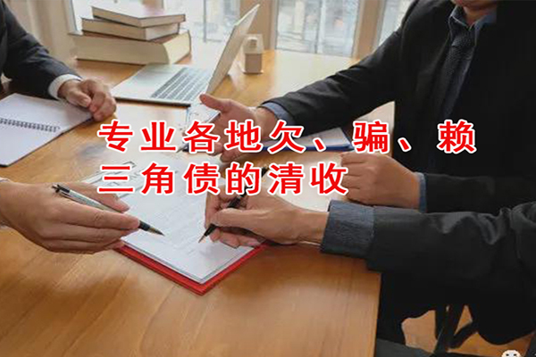 北京要账公司：如何投诉外包公司催收：维护自身权益的指南