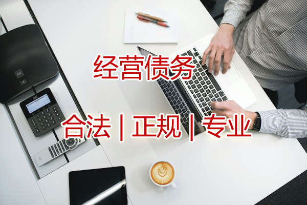北京催收公司：催收电话的艺术：如何在压力中保持专业与人性